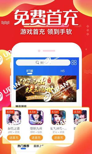 2023安卓游戏平台哪个好app（2023年安卓游戏）