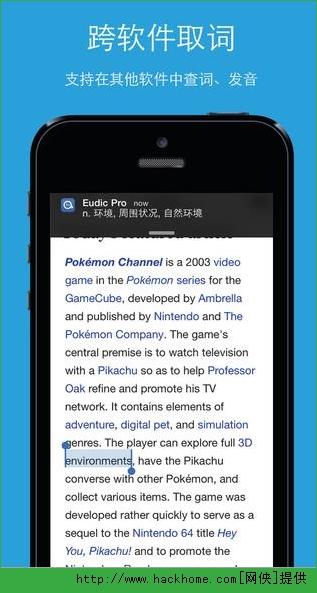 2023安卓破解软件大全app（安卓破解软件合集有100多款每天更新）