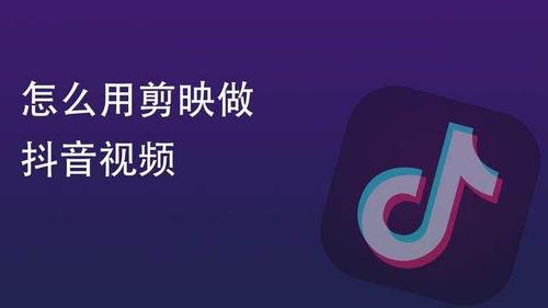 2023抖音用什么软件剪辑比较好（抖音用哪个剪辑软件最好）
