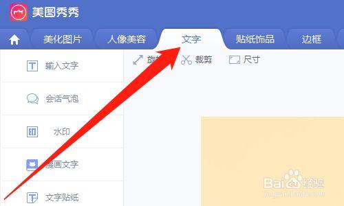 2023改图软件修改图片文字推荐（改图软件 修改图片文字和原来一模一样）