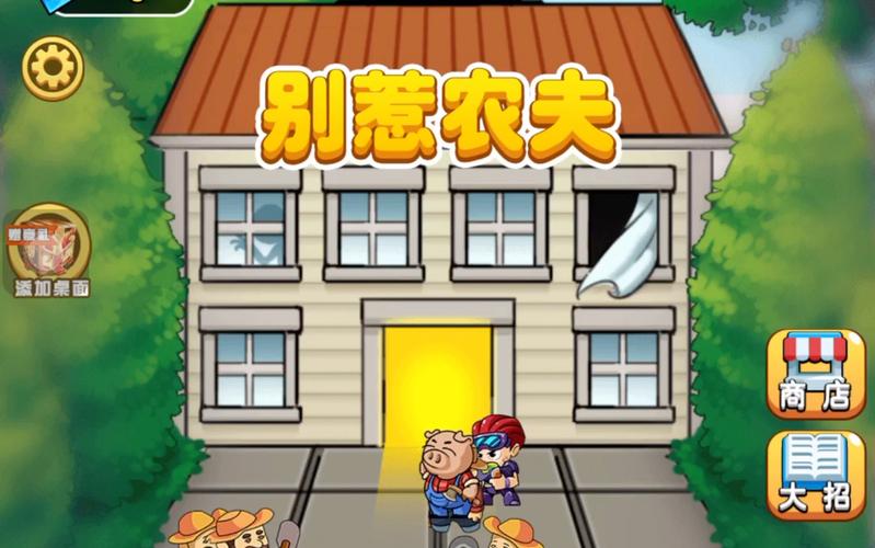 2023改造游戏有哪些值得推荐（关于改造的游戏）