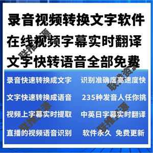 从视频提取文字的app（视频提取文字的软件免费推荐有哪些）