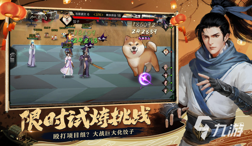 2023pvp手游