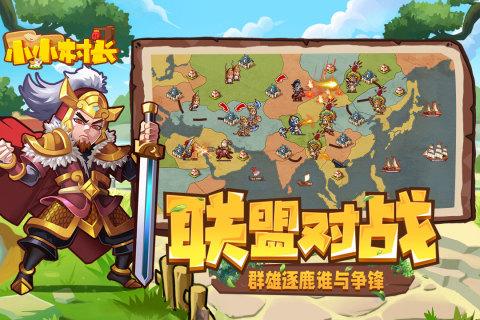 好玩的电脑免费策略游戏（2023免费的十大经典策略游戏推荐）