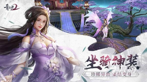 2023好玩的仙侠<a href=http://www.app178.com/top/ target=_blank class=infotextkey>手游排行榜</a>（2023好玩的仙侠类手游有哪些）