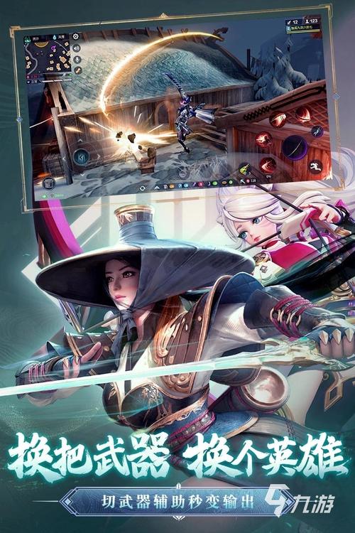 2023双人手游