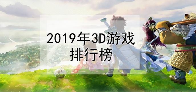 2023安卓游戏手机排行榜前十名
