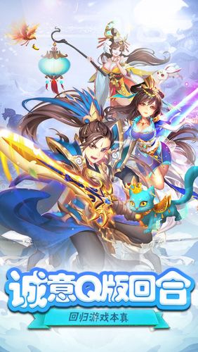 以前的单机回合制<a href=http://www.app178.com/ target=_blank class=infotextkey>手机游戏</a>（2023很老的回合制单机仙侠手游有哪些）