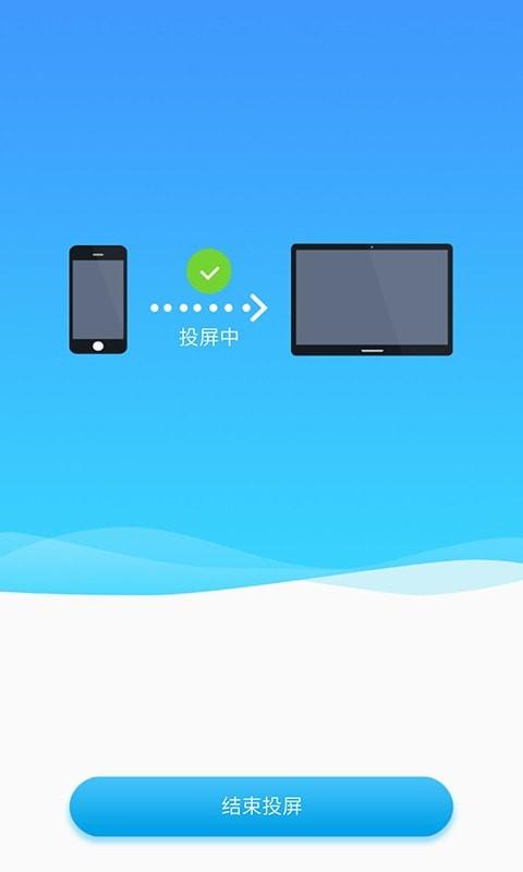 投屏软件下载（什么投屏软件好用）