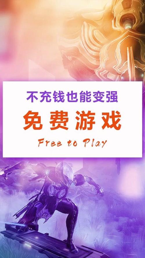 现在不充钱的良心游戏有哪些