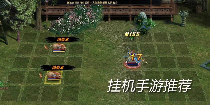 适合挂机长期玩的免费手游（2023适合长期挂机玩的手游推荐）
