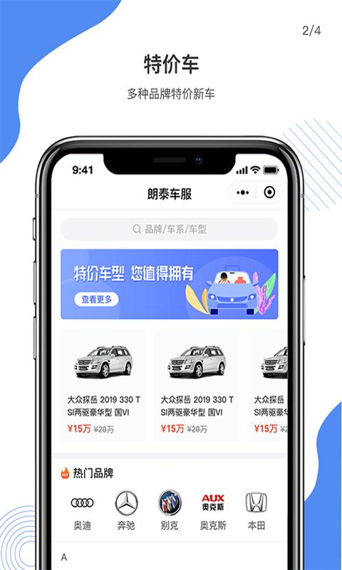 哪个顺风车车主软件客源多（哪个顺风车软件客源多推荐）