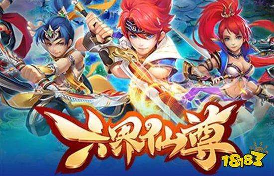 好玩的角色扮演手游排行榜20（好玩的角色扮演手游排行榜2023）