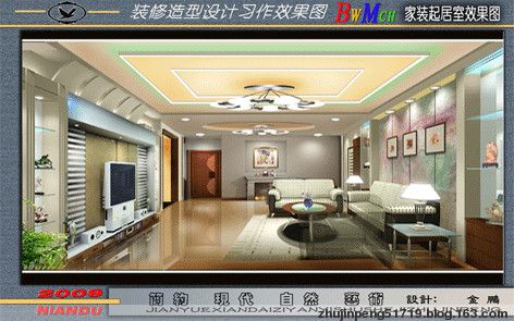 室内设计效果图最好的软件