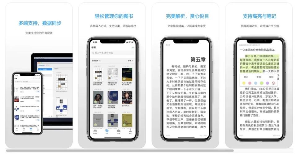 有没有什么可以写书的软件（可以写书的软件有哪些）