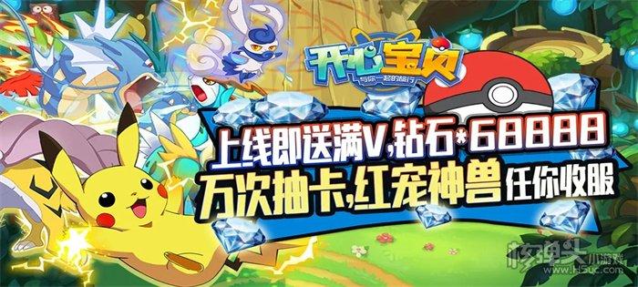 精灵宝可梦手游什么时候出（2023精灵宝可梦手游推荐有哪些）