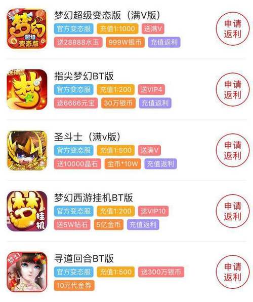 2023十大变态手游平台app（2023变态手游）