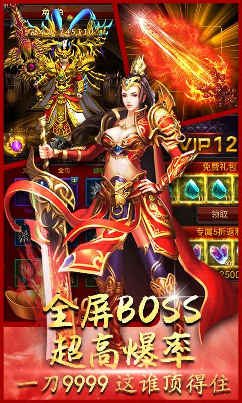 2023最新变态手游下载平台（2019变态版手游app排行榜前十名）