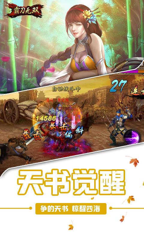 2023热门变态版手游（2019变态版手游app排行榜前十名）