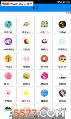 2023破解app聚合平台盒子（破解盒子软件聚合）