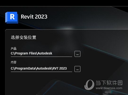 2023破解版下载哪里PC（破解版在哪）