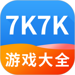2023破解版游戏盒子大全（2399破解游戏盒子）