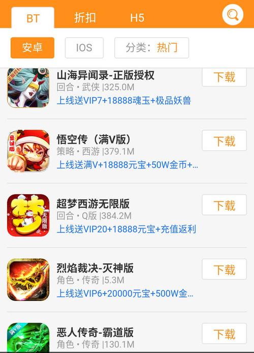 277满vip变态手游盒（777变态手游盒子）