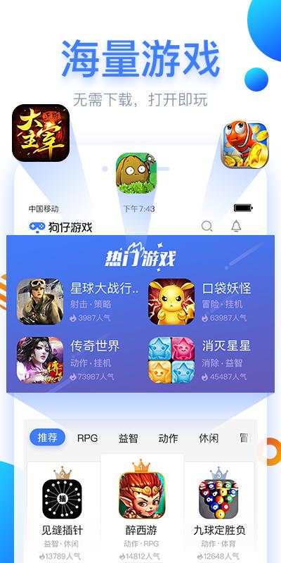 h5手游变态游戏盒子推荐（2023年最新变态手游盒子）