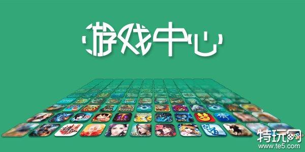 ios福利手游平台（gm手游变态版）