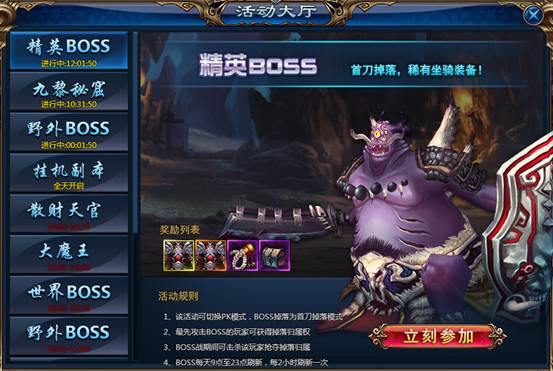 sf变态游戏盒排行榜（2023年变态游戏盒子）