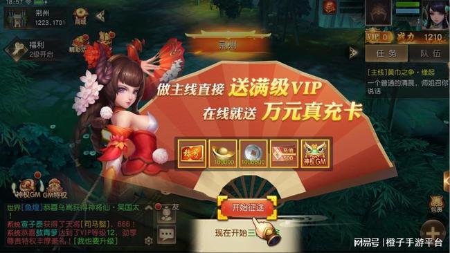 一元首充变态手游推荐（首充一元的手游有哪些）