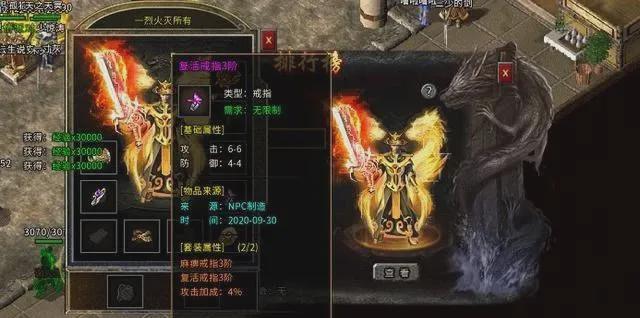 一刀9999变态传奇大全（一刀999传奇手游）