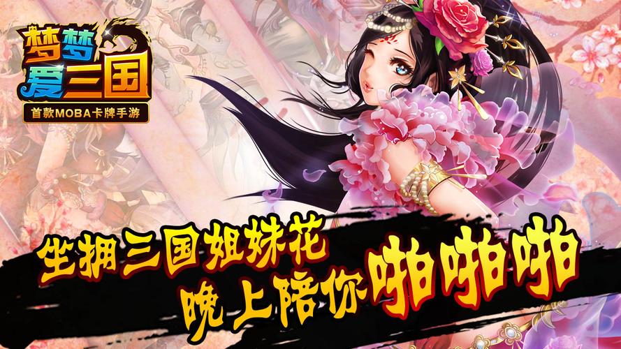 三国手游变态服分享（超变态三国手游）