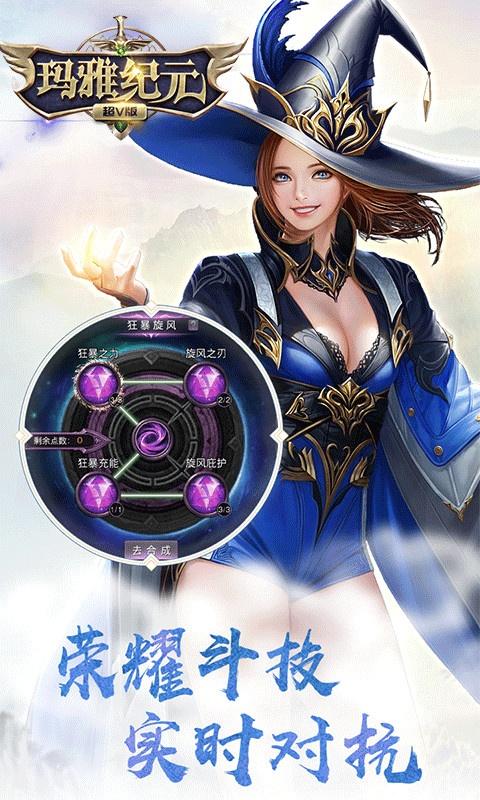 上线满级奇迹手游变态版（奇迹手游变态版本）