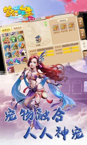 不充钱的变态手游有哪些（十大不充钱的手游 知乎）