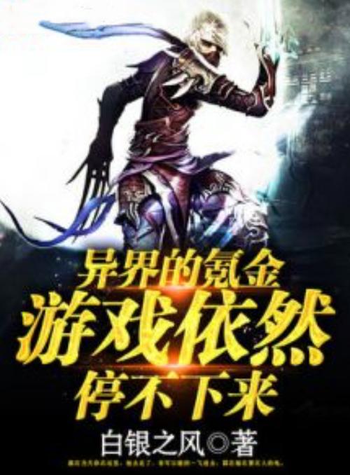 不氪金变态版游戏app大全（不氪金游戏软件）