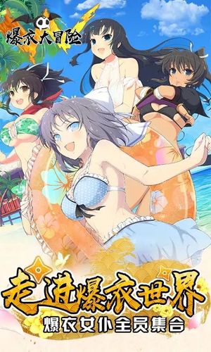 二次元变态版游戏大全（二次元变态正能量）