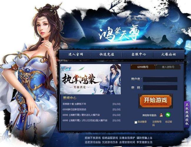 仙侠类破解变态游戏（仙侠变态版手游<a href=http://www.app178.com/gonglue/ target=_blank class=infotextkey>攻略</a>）