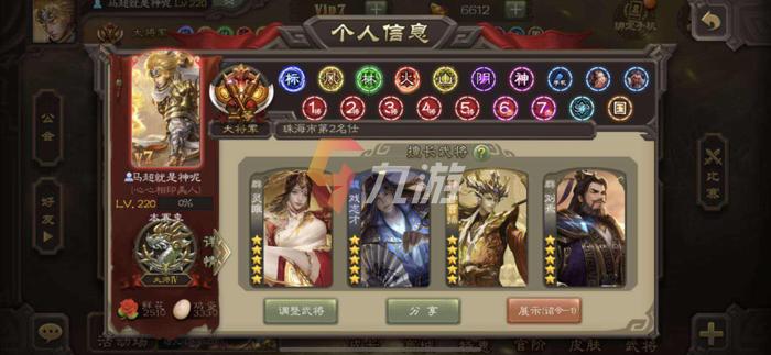 2023年三国卡牌手游游戏排行榜大全top5（2023最新三国卡牌手游）