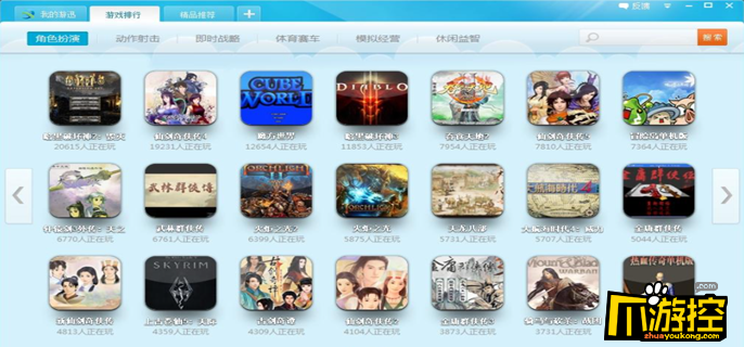 2023破解版ios游戏平台（破解版ios游戏大全）