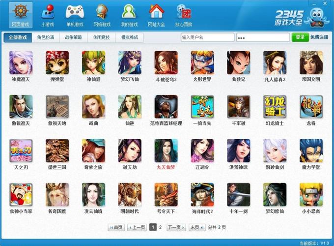 bt游戏盒子人气最高的有哪些_变态游戏盒子好用良心app推荐（bt游戏盒子哪个最好）