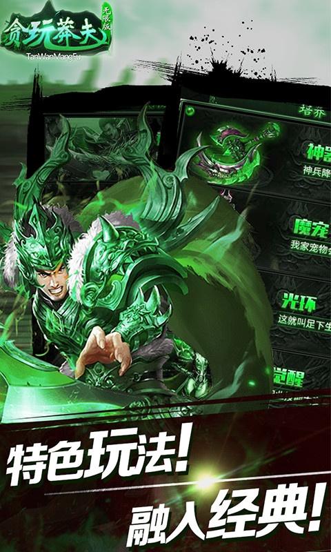 h5手游盒子变态版2023（h5游戏变态版平台）