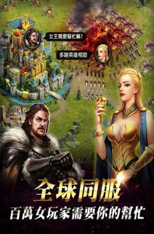 ios游戏变态版平台哪个好（变态手游盒子苹果版排行）