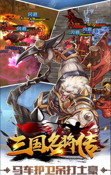 ios手游变态版（苹果版变态<a href=http://www.app178.com/top/ target=_blank class=infotextkey>手游排行榜</a>）