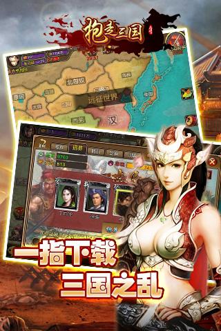 三国类变态版游戏大全（变态三国h5）