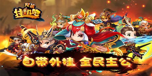 上线送vip的变态西游单机版有哪些（单机西游变态版激活码）