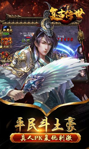 上线送vip变态传奇手游（变态传奇手游返利）