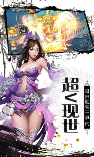 仙侠变态版游戏推荐（仙侠变态版手游官网）