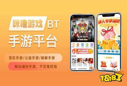 不收费的破解版手游app平台大全（破解版游戏大全无限钻石金币软件不用帐号）