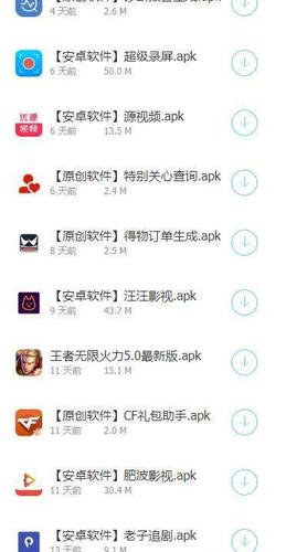 什么软件里面有破解版（哪个软件有很多破解版的软件）